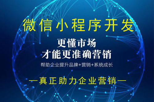原來小程序開發(fā)建設好處多,難怪吉安企業(yè)普遍做