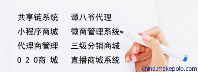 小竹莫莫系統模式定制app開發