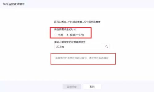 重大好消息 微信公眾號(hào)再開放20個(gè)綁定名額 新聞 電商系統(tǒng)開發(fā) app定制開發(fā) 小程序開發(fā) 網(wǎng)站建設(shè) 愛維時(shí)空