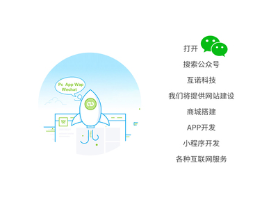 商城購物小程序開發與商城APP開發多少錢